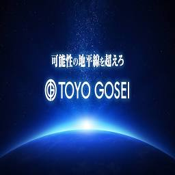 Logo Toyo Gosei Co.,Ltd.