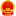 Logo Province of Fujian