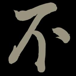 Logo Fushikian KK