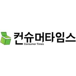 Logo Consumer Times