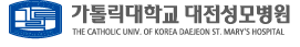 Logo The Catholic University of Korea Daejeon St Marys Hospital