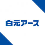 Logo Hakugen Earth KK
