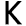 Logo kikki.K Pty Ltd.