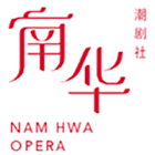 Logo Nam Hwa Opera Ltd.